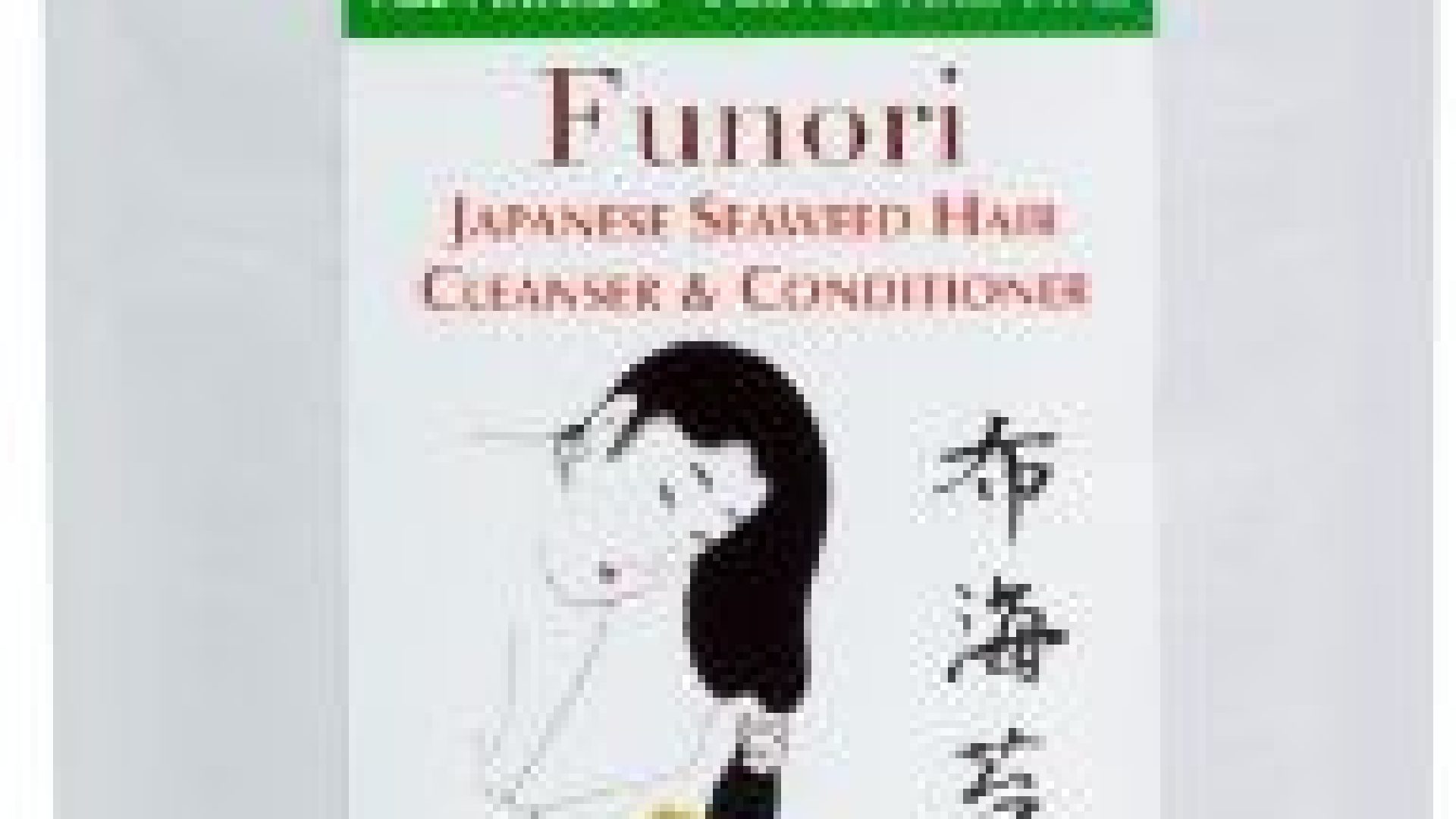 Japanese Women Add This Unlikely Ingredient To Their Co-Wash For Thicker Hair